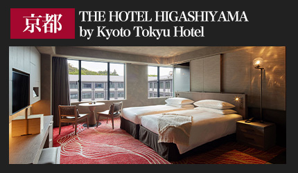 THE HOTEL HIGASHIYAMA